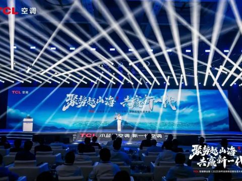 順威股份榮獲TCL優秀戰略供應商大獎